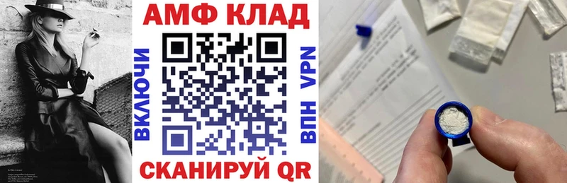 АМФЕТАМИН 98%  Купить где  Сураж 