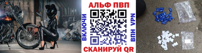 Купить  Сураж  A PVP мука 