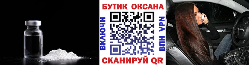 БУТИРАТ BDO 33% Сураж
