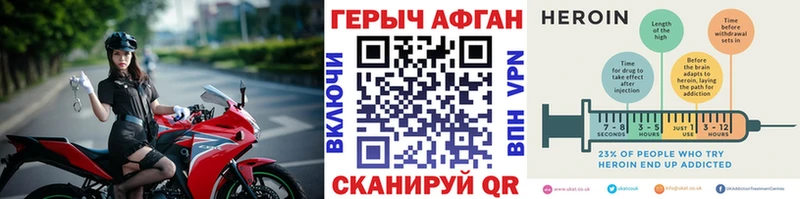 Купить где  Сураж  Героин герыч 