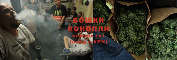 мяу мяу кристалл Усолье-Сибирское