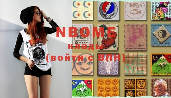 мяу мяу кристалл Усолье-Сибирское