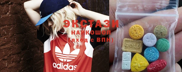 эйфоретик Усмань