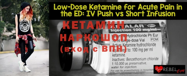 мяу мяу кристалл Усолье-Сибирское