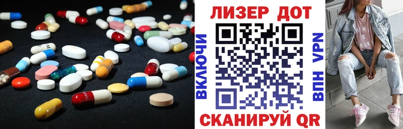 Купить  Сураж  ЛСД экстази кислота 