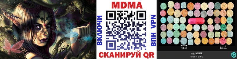 MDMA молли Сураж