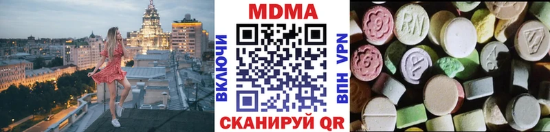 Купить закладки  Сураж  MDMA Molly 