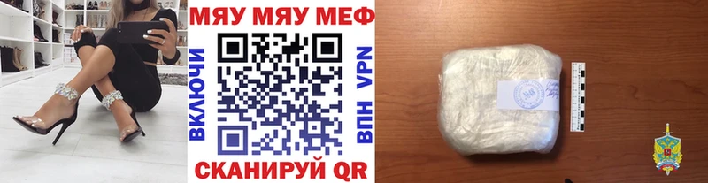 Купить где  Сураж  Мефедрон мяу мяу 