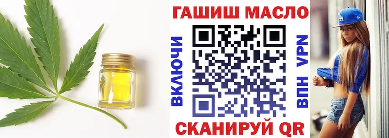 ТГК THC oil  Купить где  Сураж 