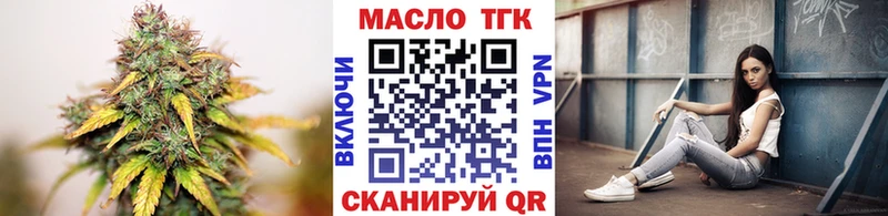 Дистиллят ТГК вейп с тгк Сураж